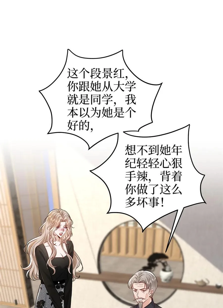 398 封杀唐宁2
