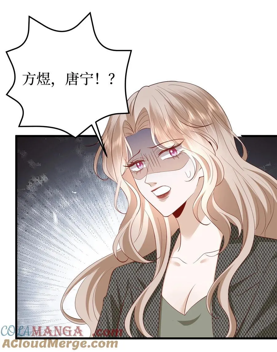 398 封杀唐宁42