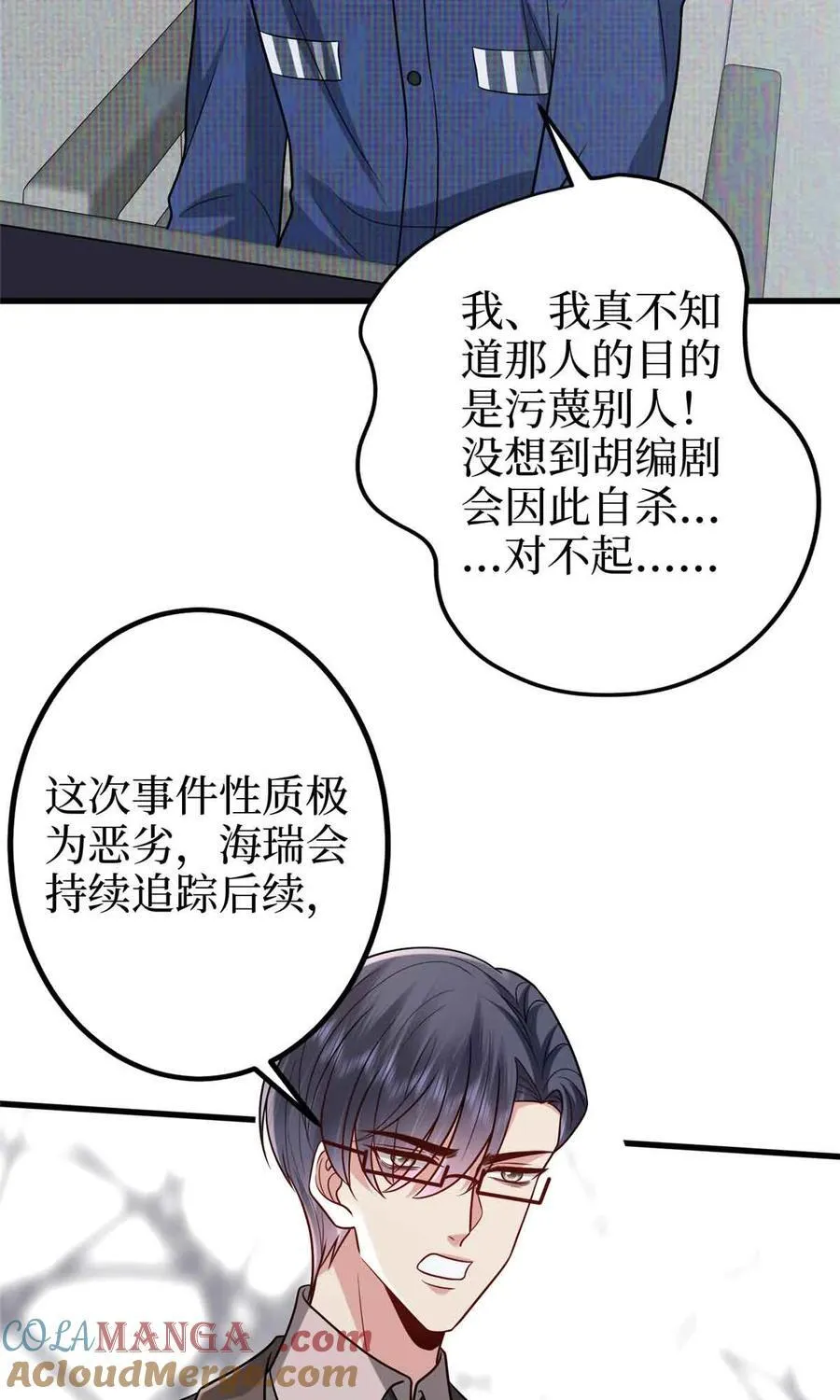 397 幕后主谋浮出水面21