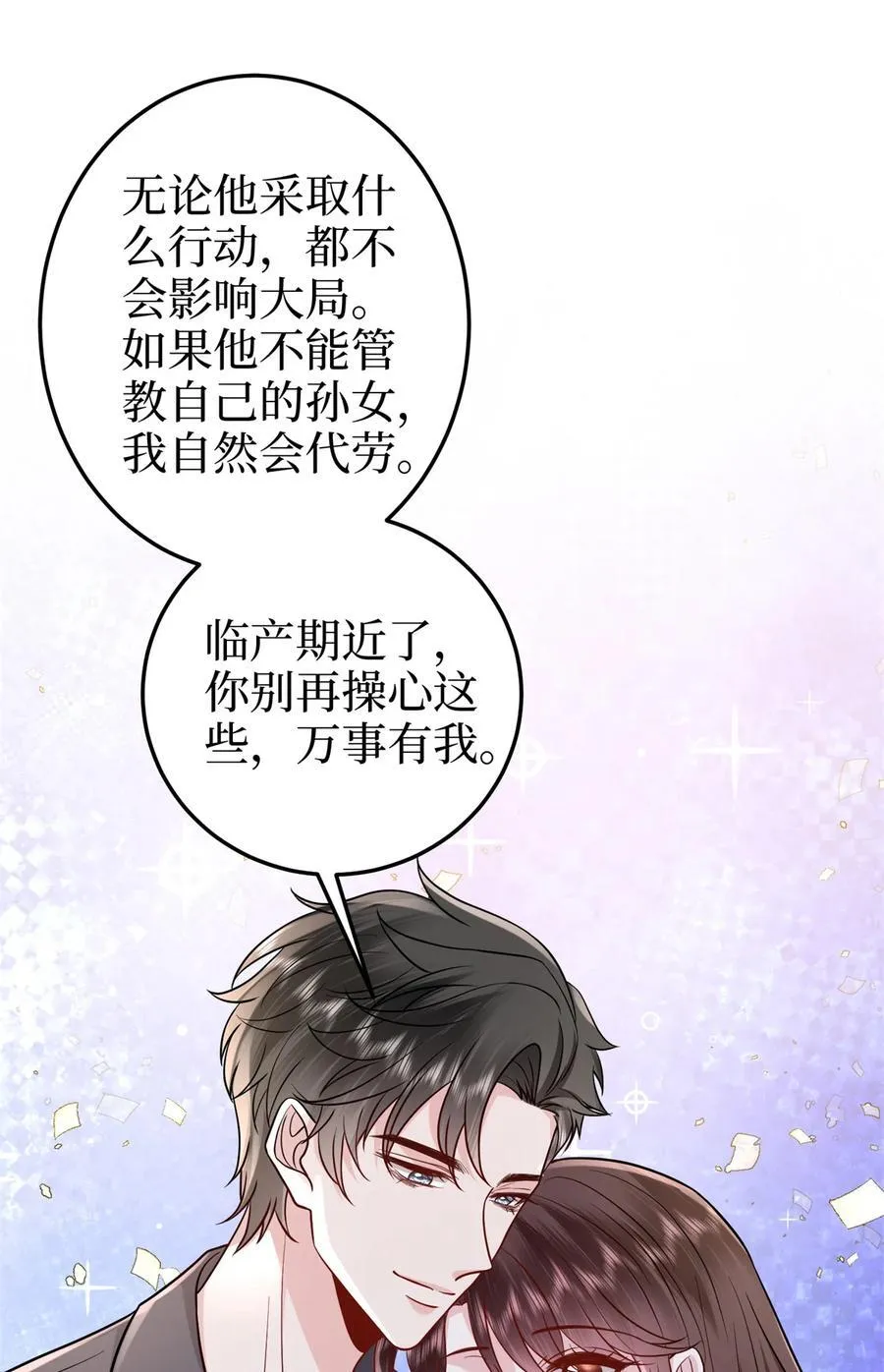 400 什么！唐宁被带上警车？11