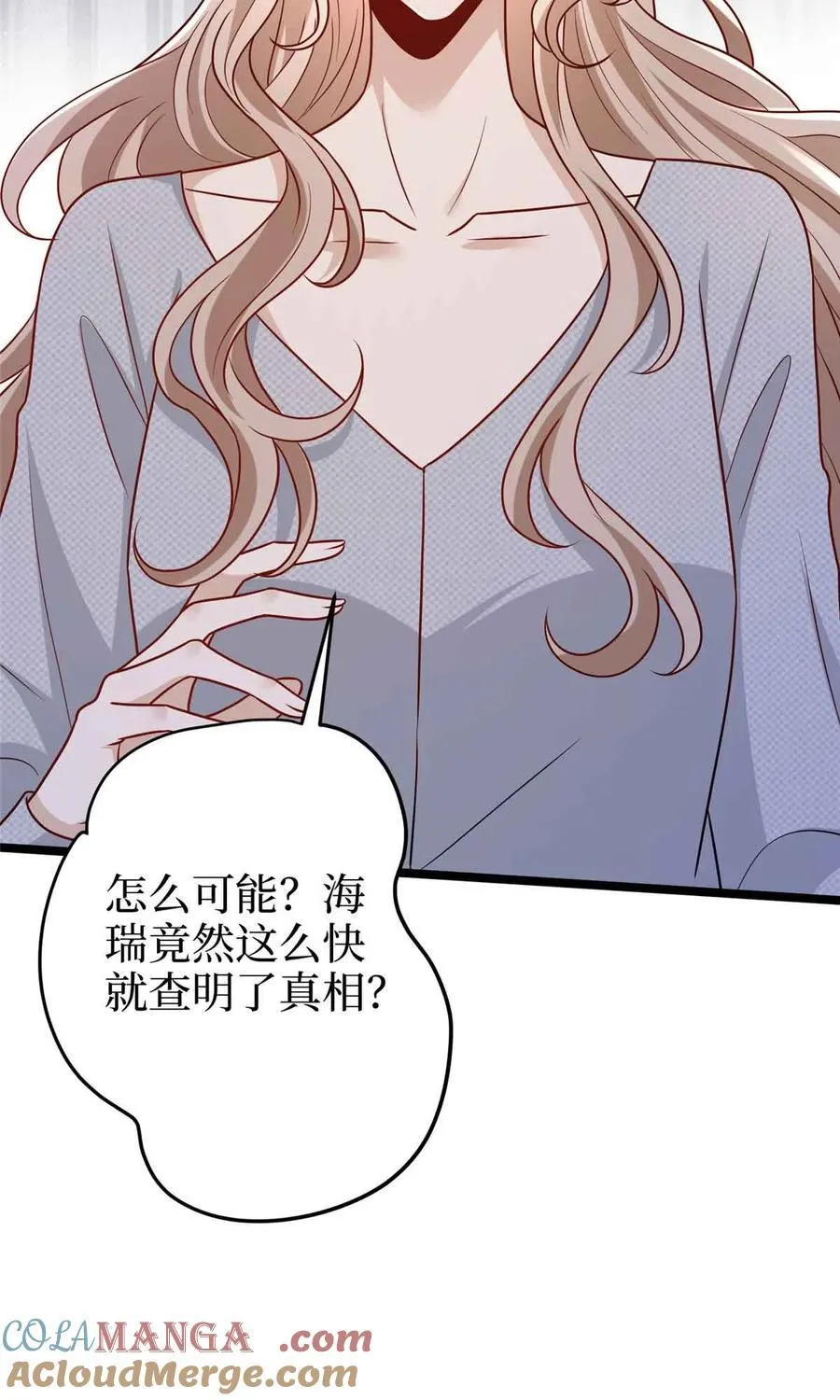 397 幕后主谋浮出水面24