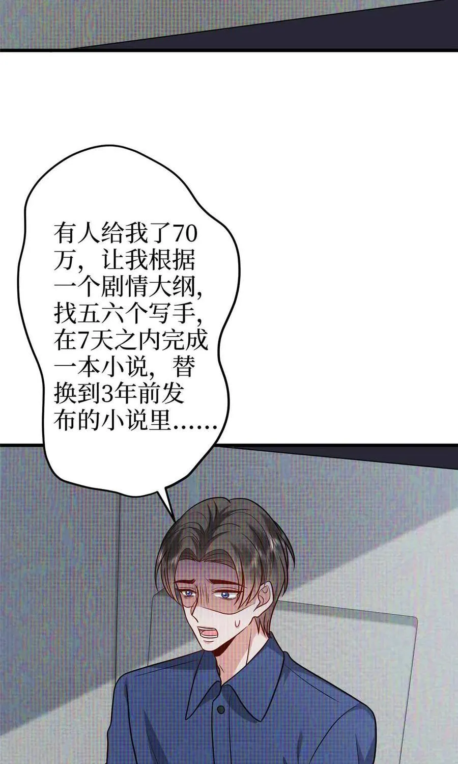 397 幕后主谋浮出水面20