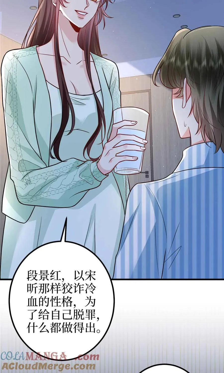 397 幕后主谋浮出水面51