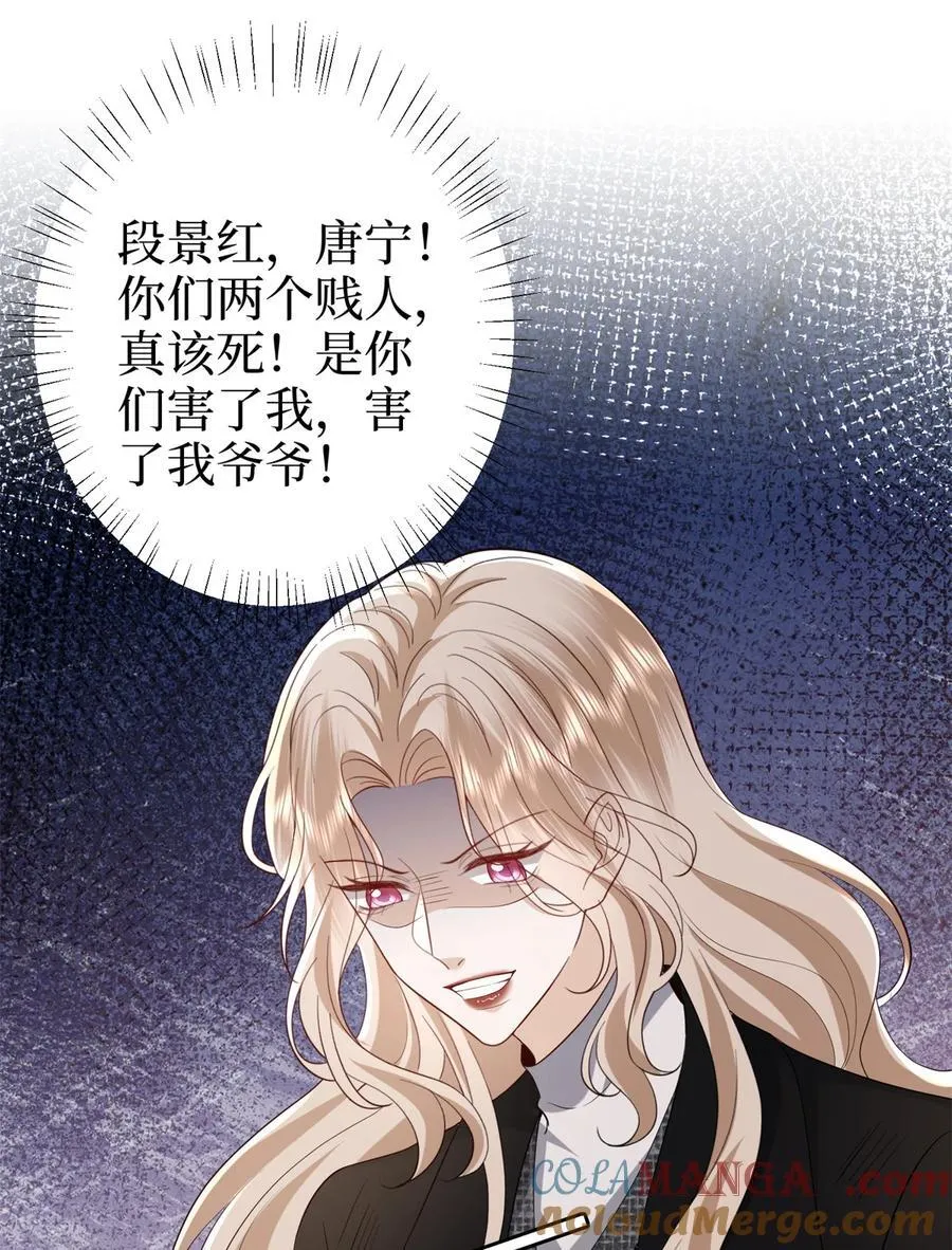 400 什么！唐宁被带上警车？36