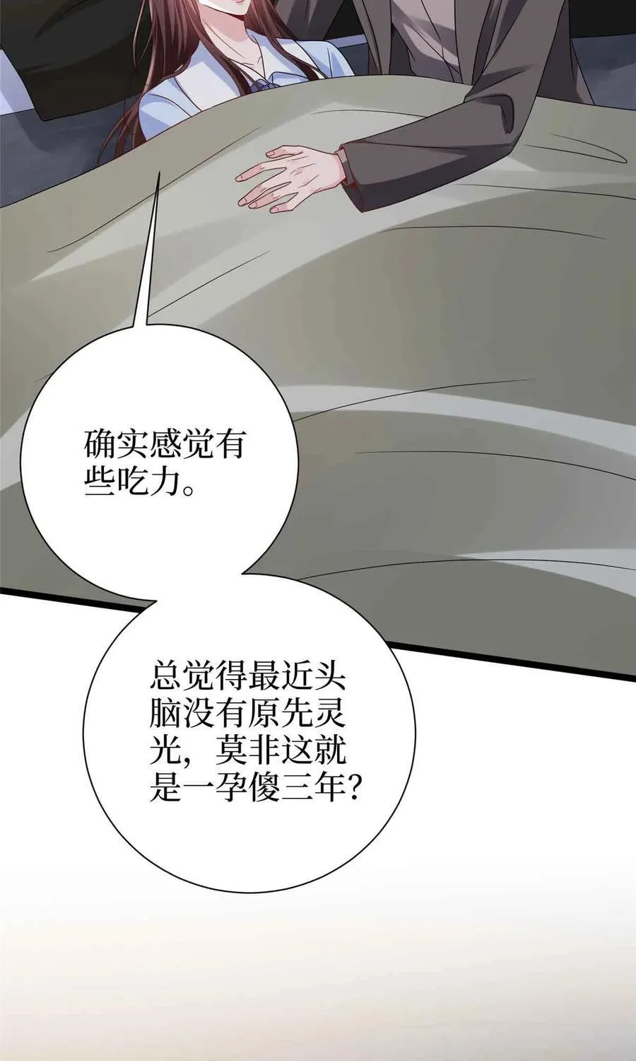 397 幕后主谋浮出水面7