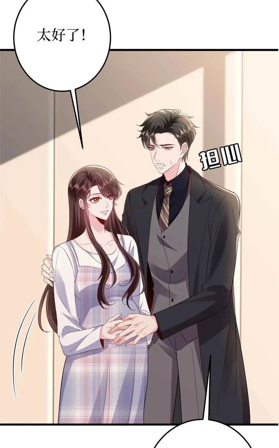 401 唐宁要生了55