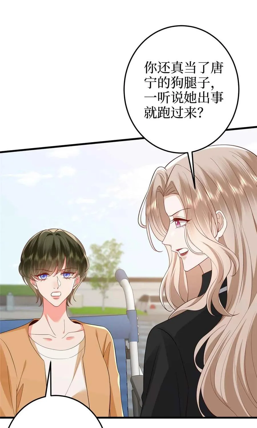 401 唐宁要生了13