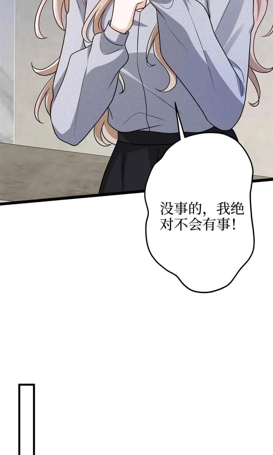 397 幕后主谋浮出水面26