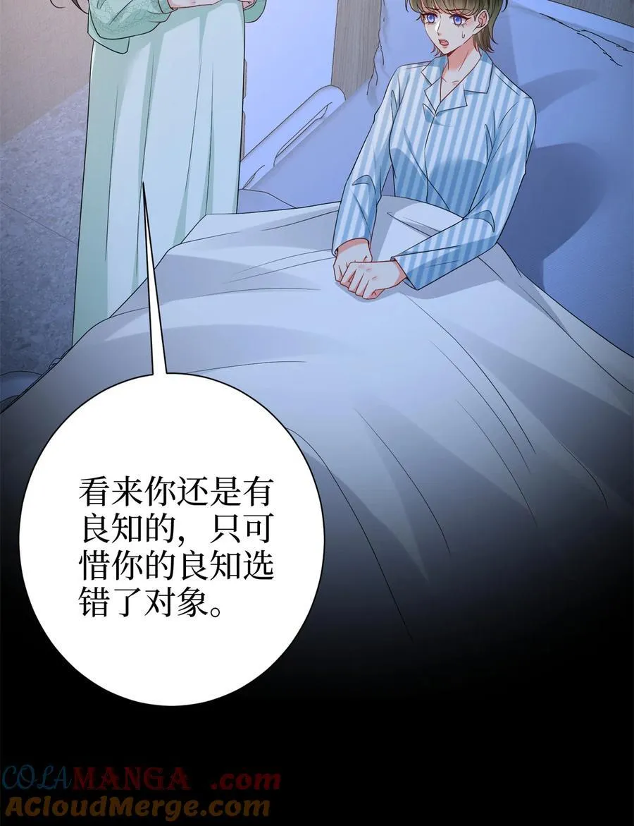 398 封杀唐宁15