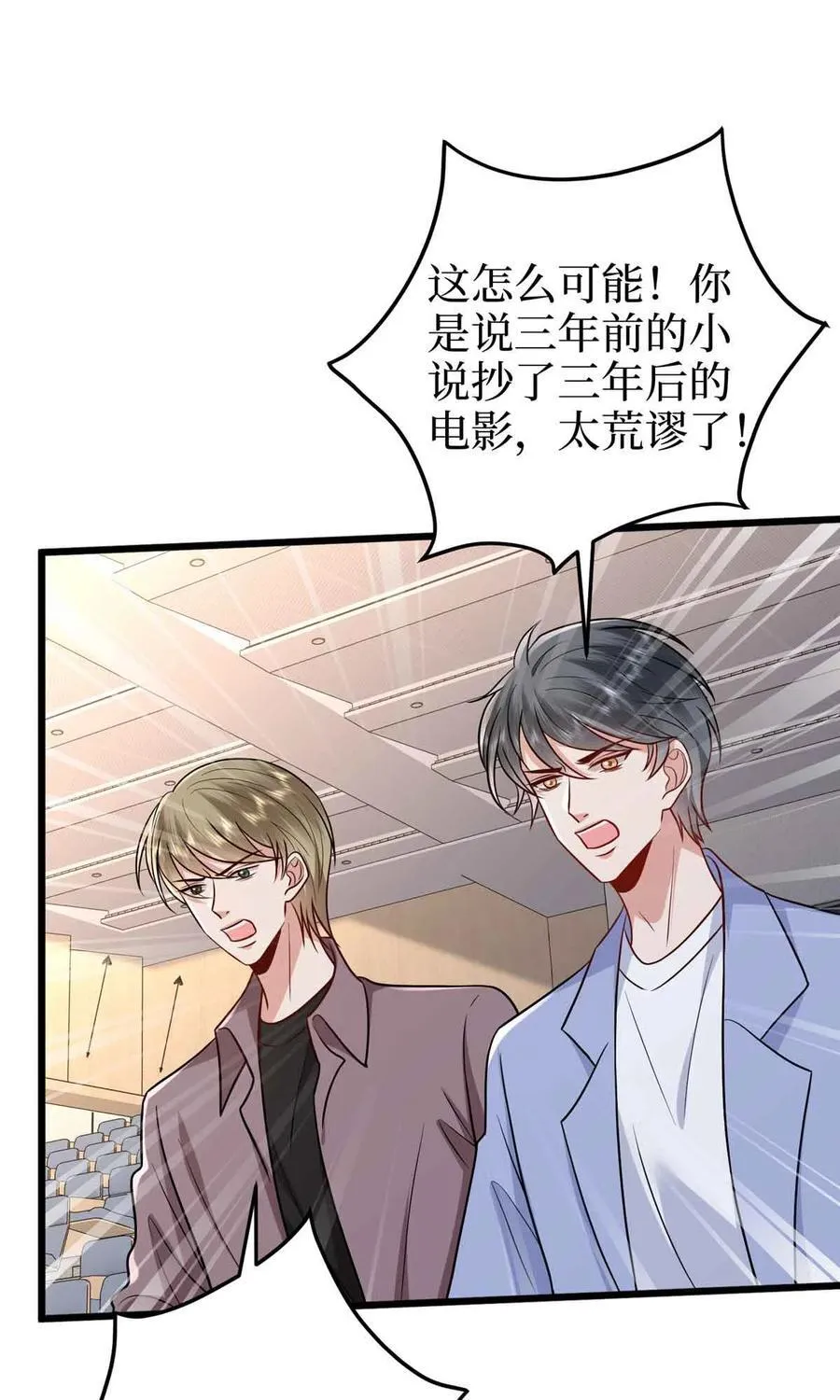 397 幕后主谋浮出水面16