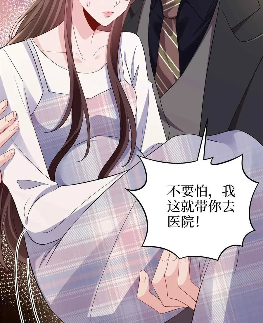 401 唐宁要生了59
