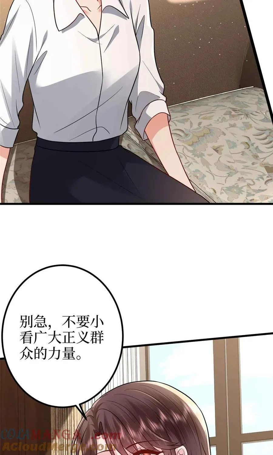 397 幕后主谋浮出水面30