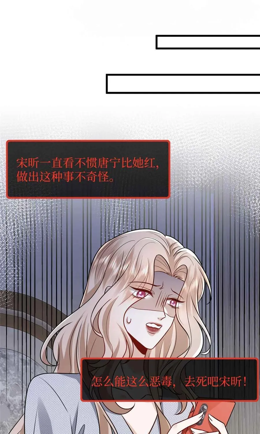 397 幕后主谋浮出水面34