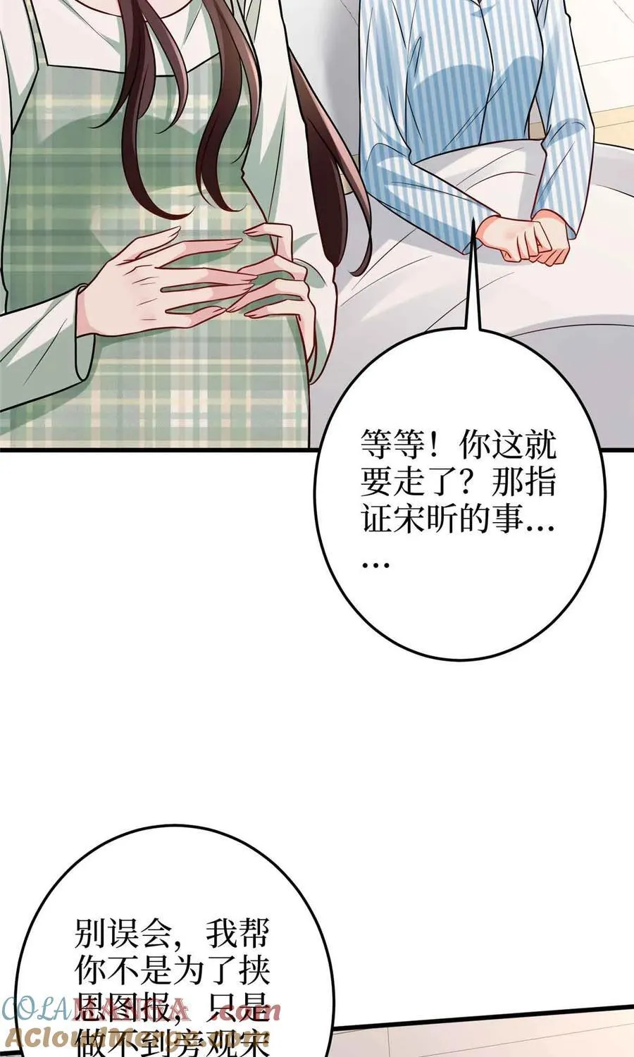 399 她是总裁唐宁9