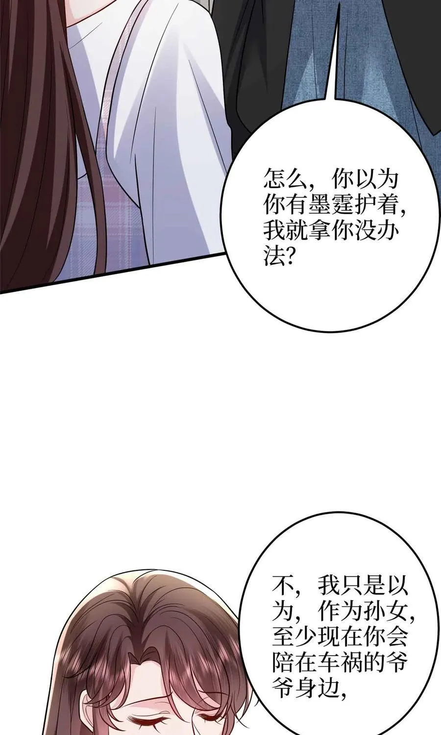 401 唐宁要生了4