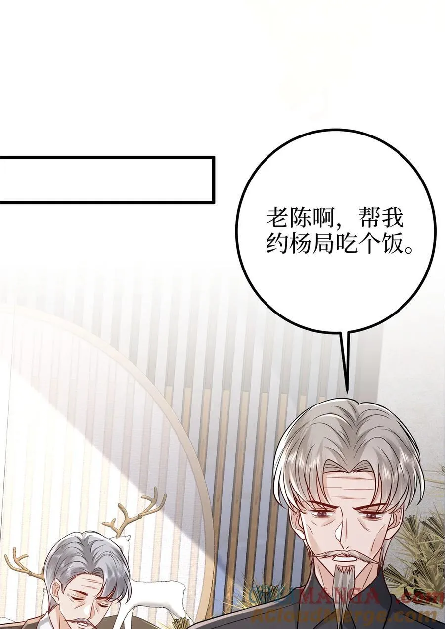 398 封杀唐宁9