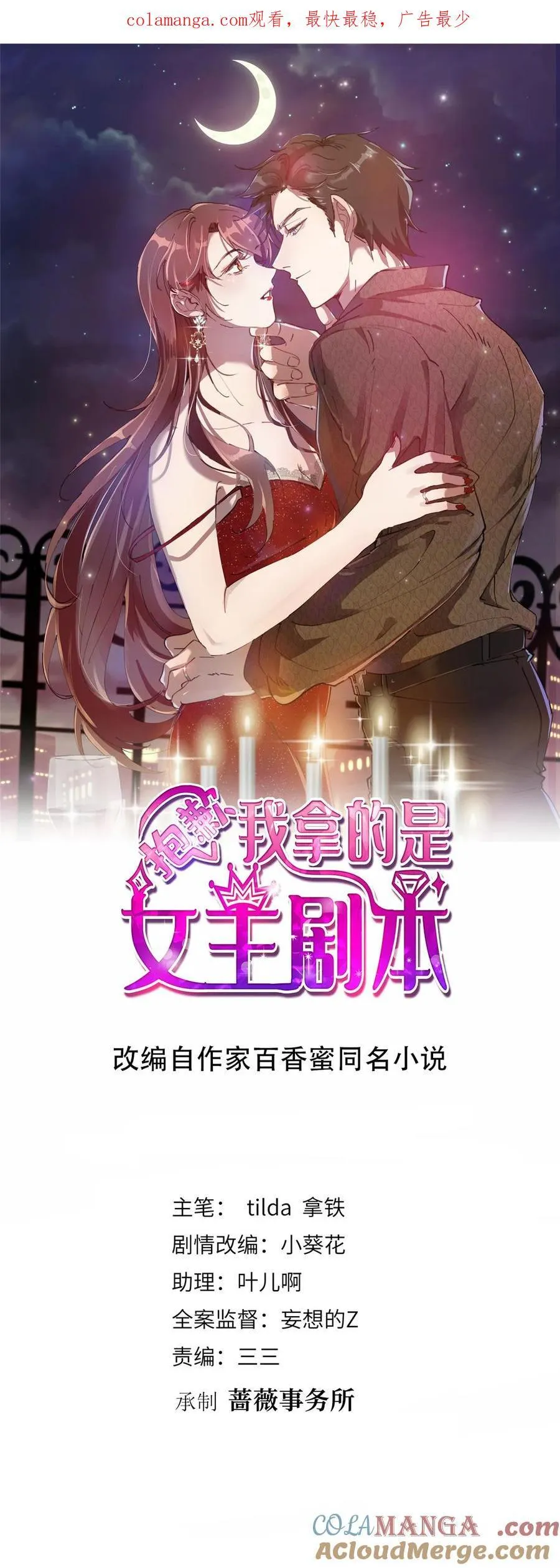 401 唐宁要生了0