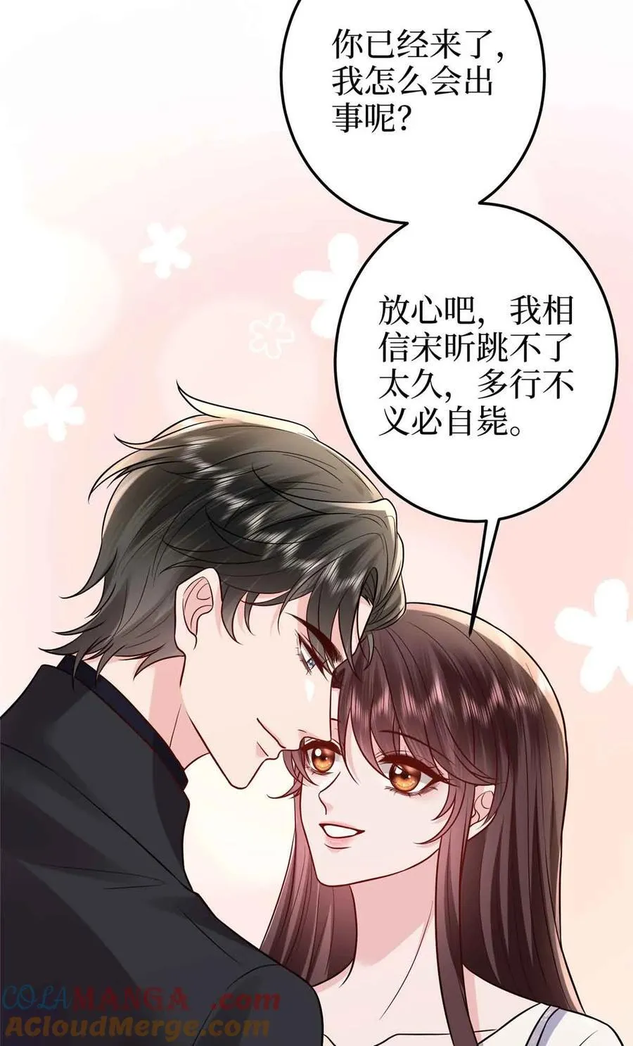 401 唐宁要生了33