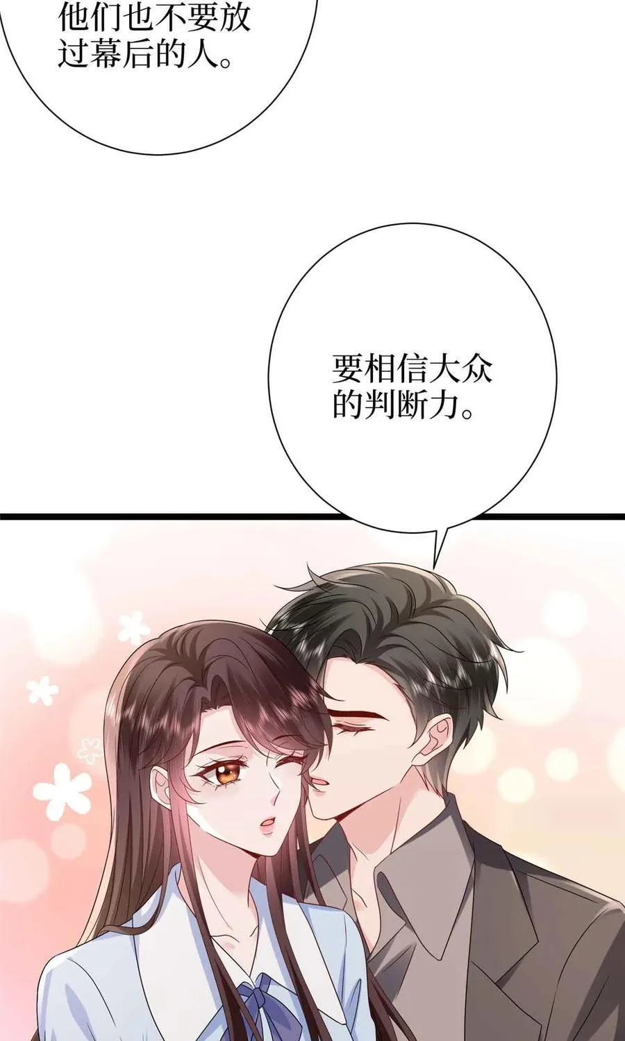 397 幕后主谋浮出水面5