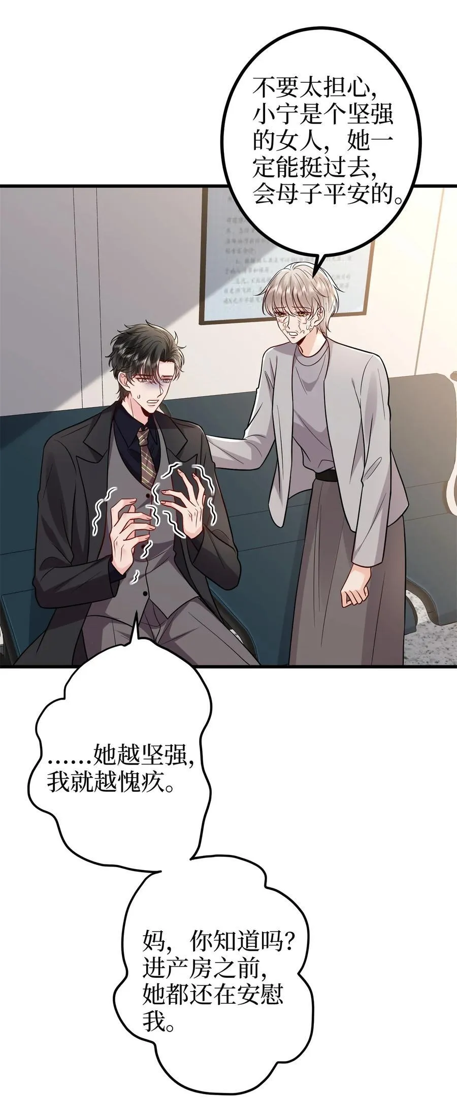 402 大结局13