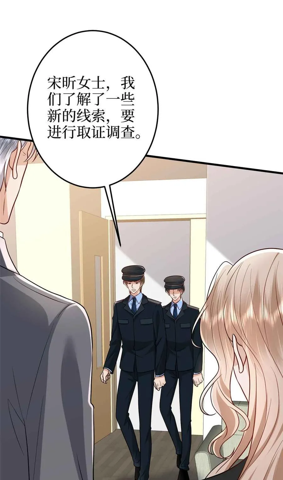 401 唐宁要生了38