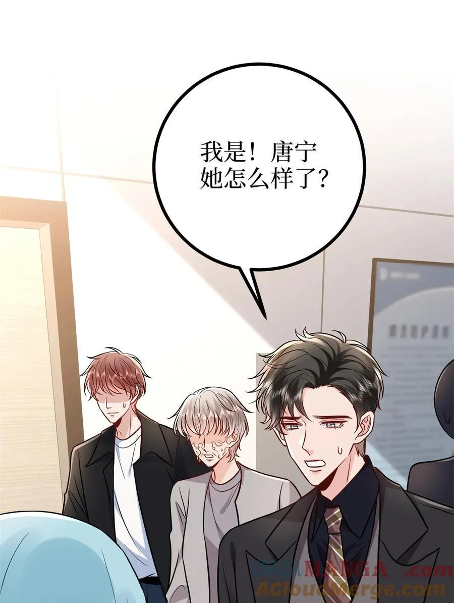 402 大结局26
