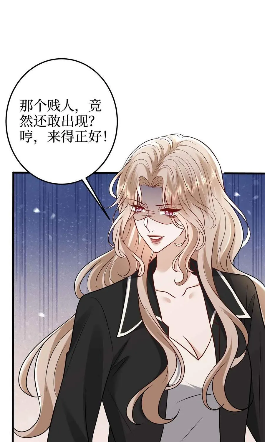 401 唐宁要生了8