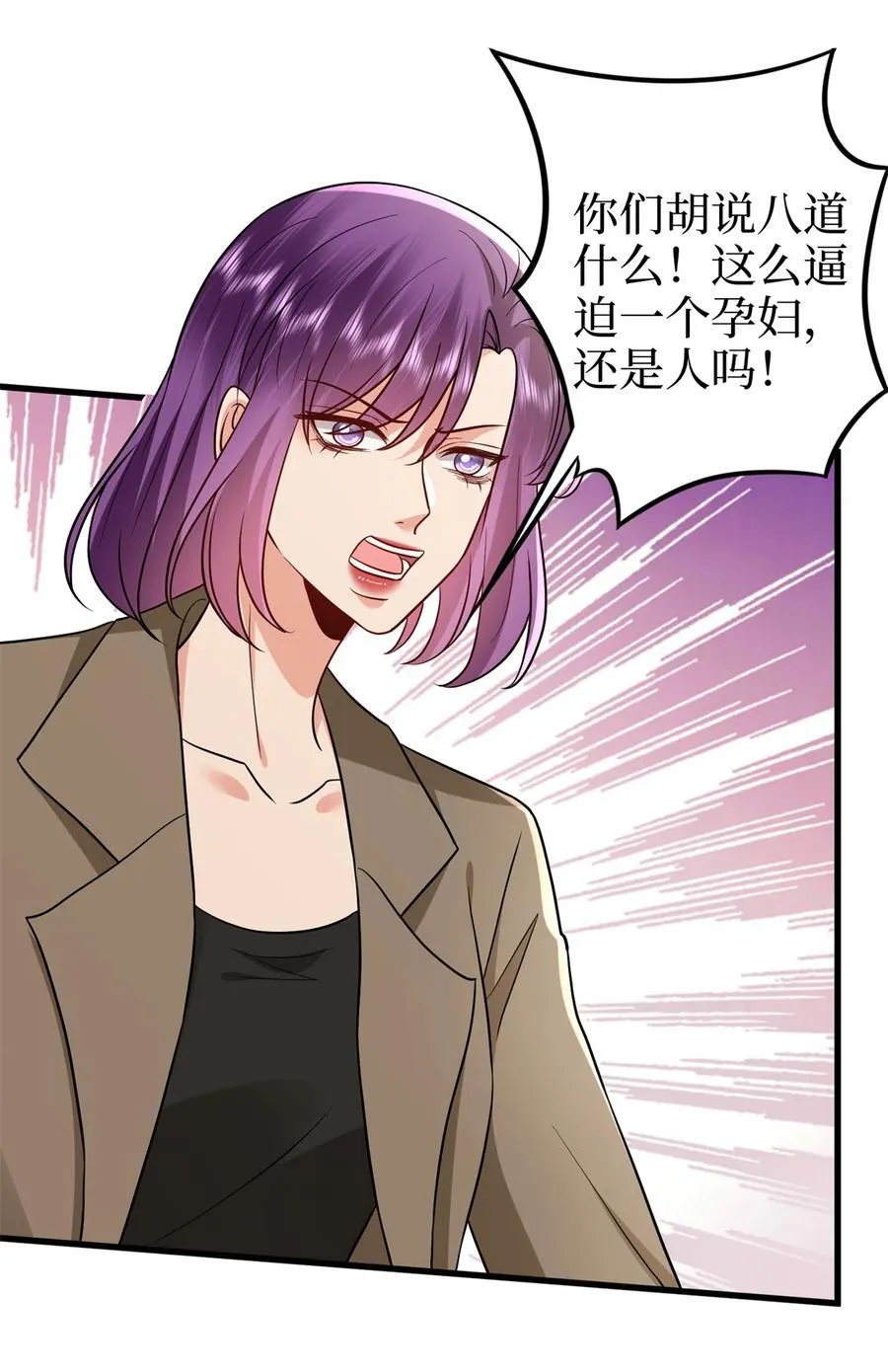400 什么！唐宁被带上警车？49
