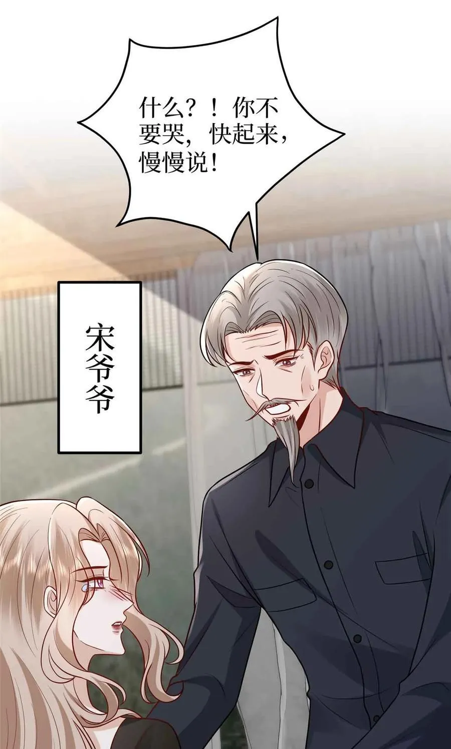 397 幕后主谋浮出水面56