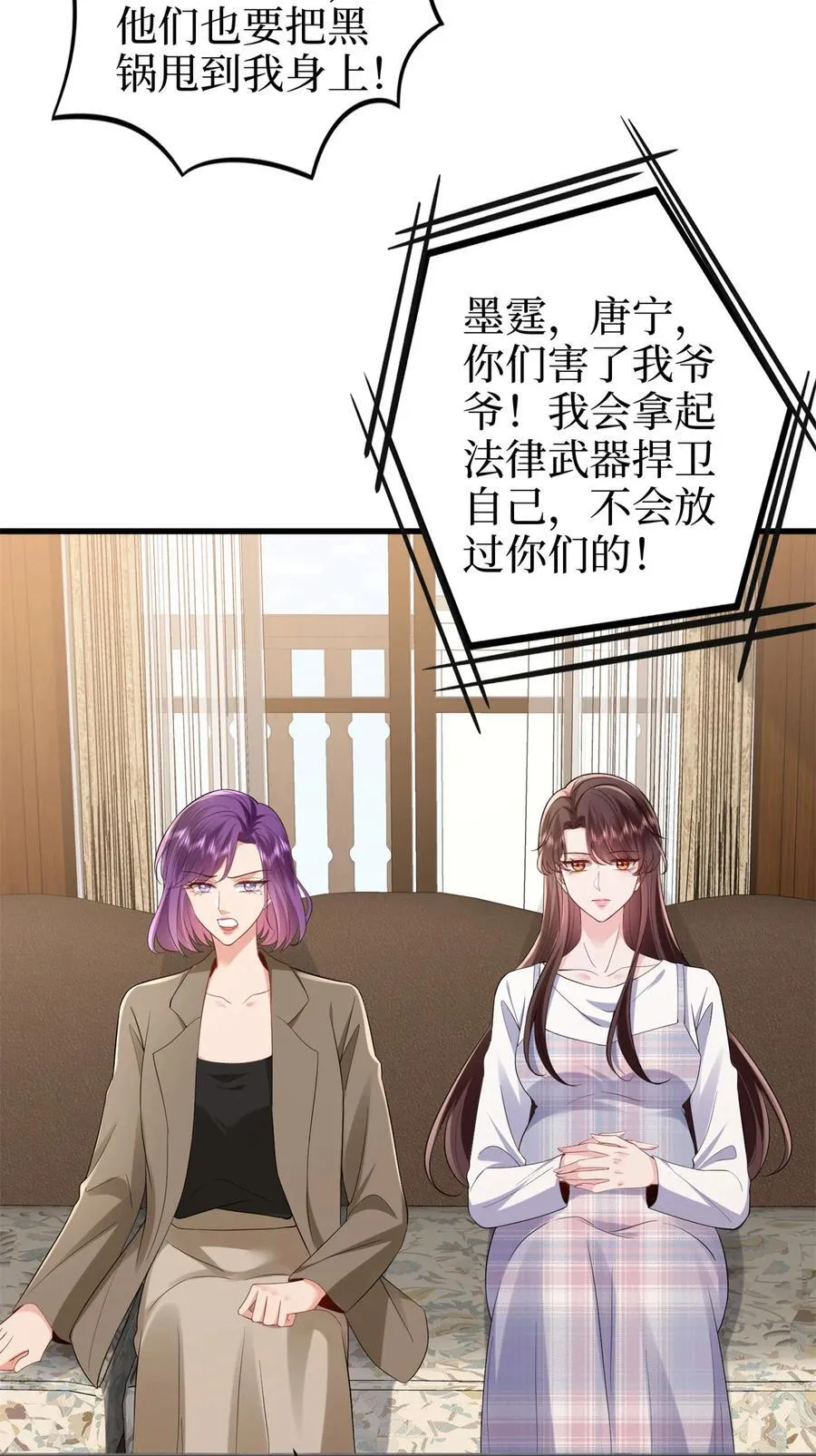 400 什么！唐宁被带上警车？44