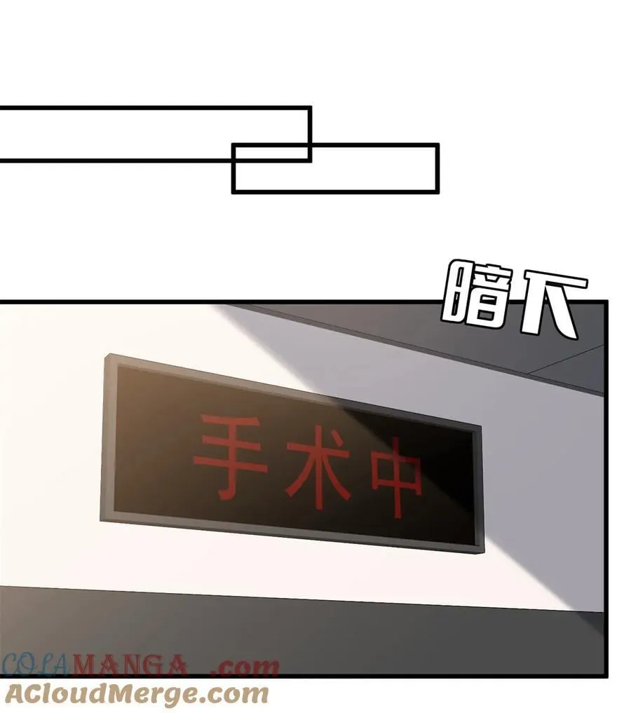 402 大结局24