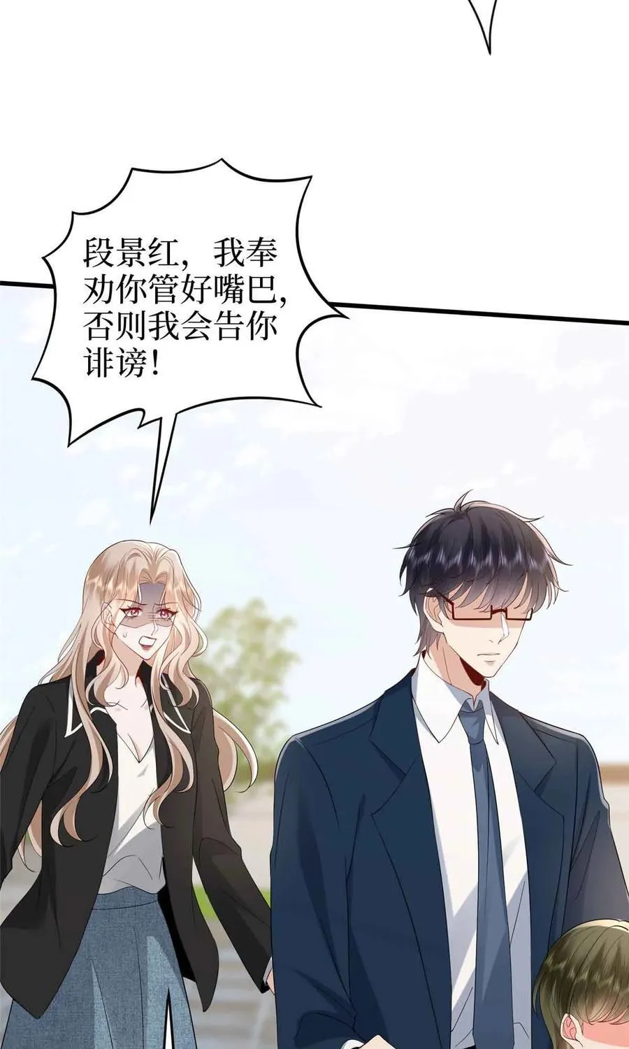 401 唐宁要生了22