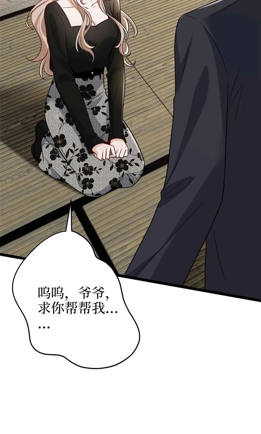 397 幕后主谋浮出水面55
