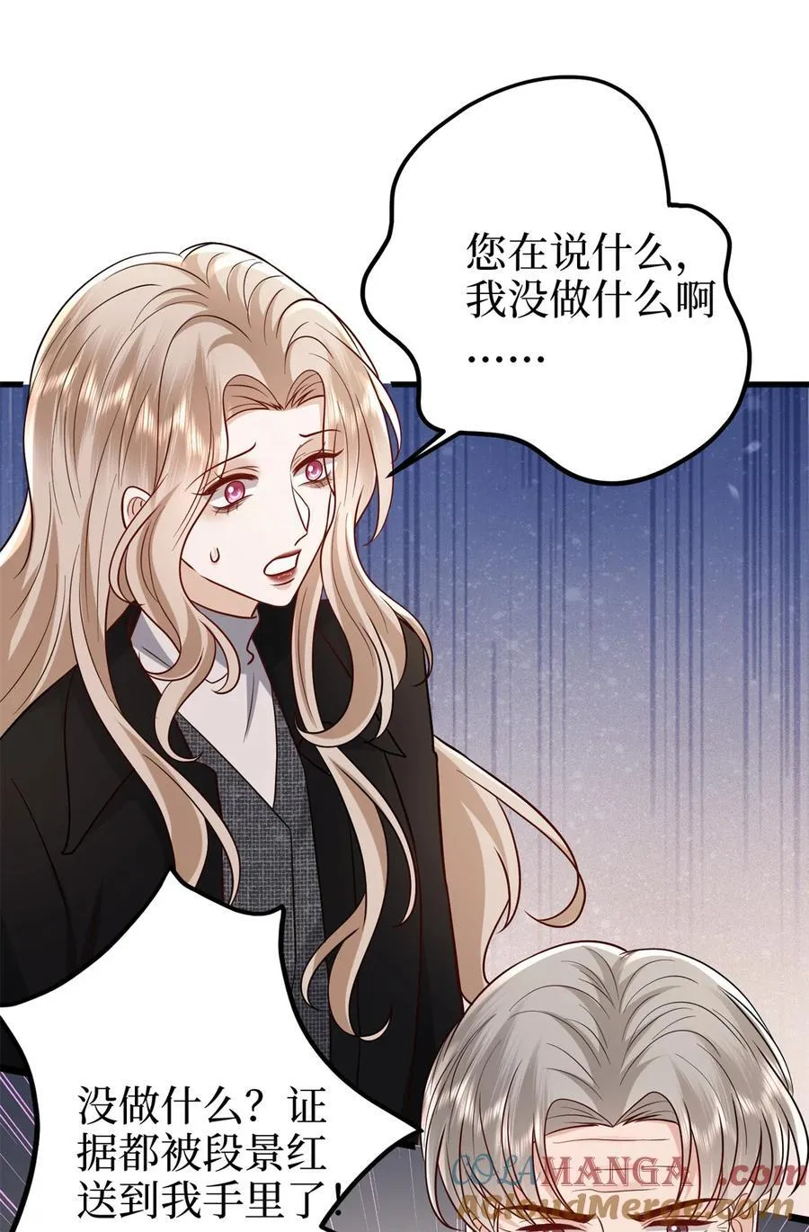 400 什么！唐宁被带上警车？18