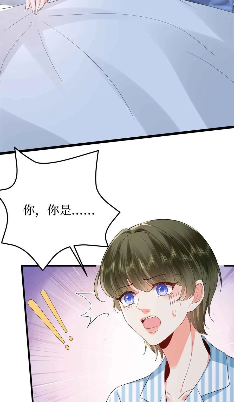 397 幕后主谋浮出水面41