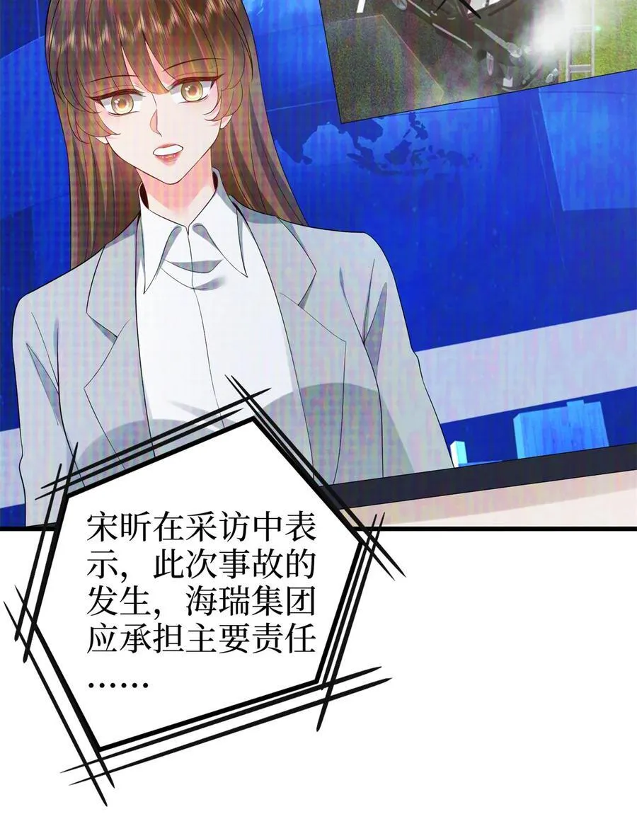 400 什么！唐宁被带上警车？41