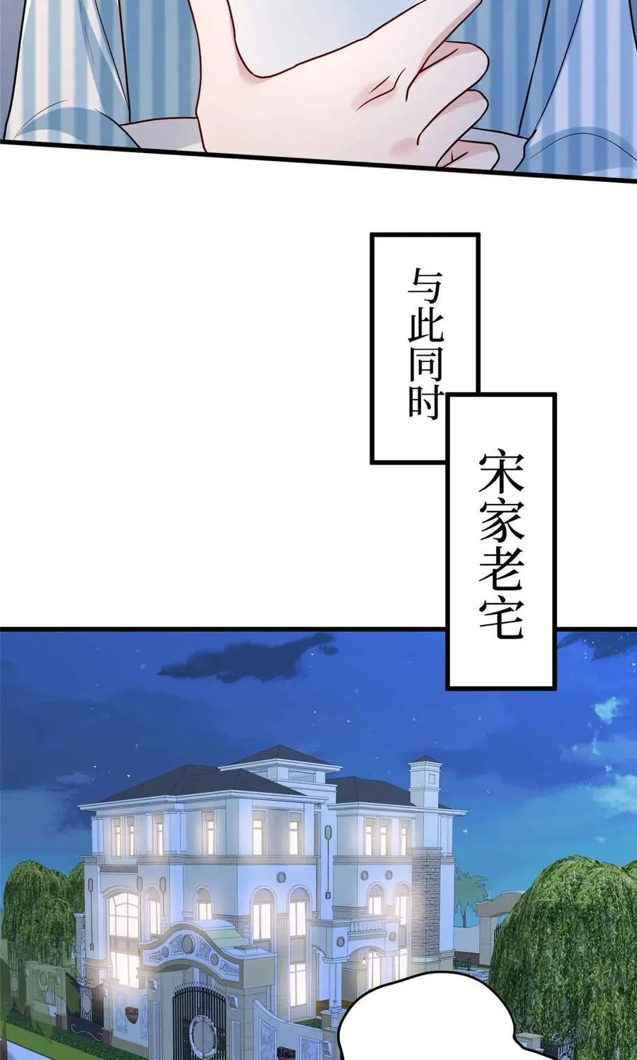 397 幕后主谋浮出水面53