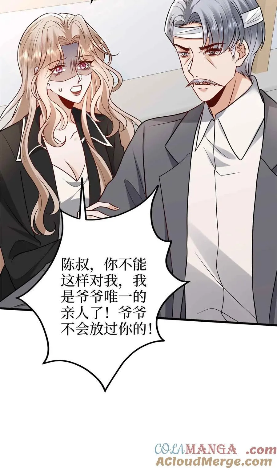 401 唐宁要生了45