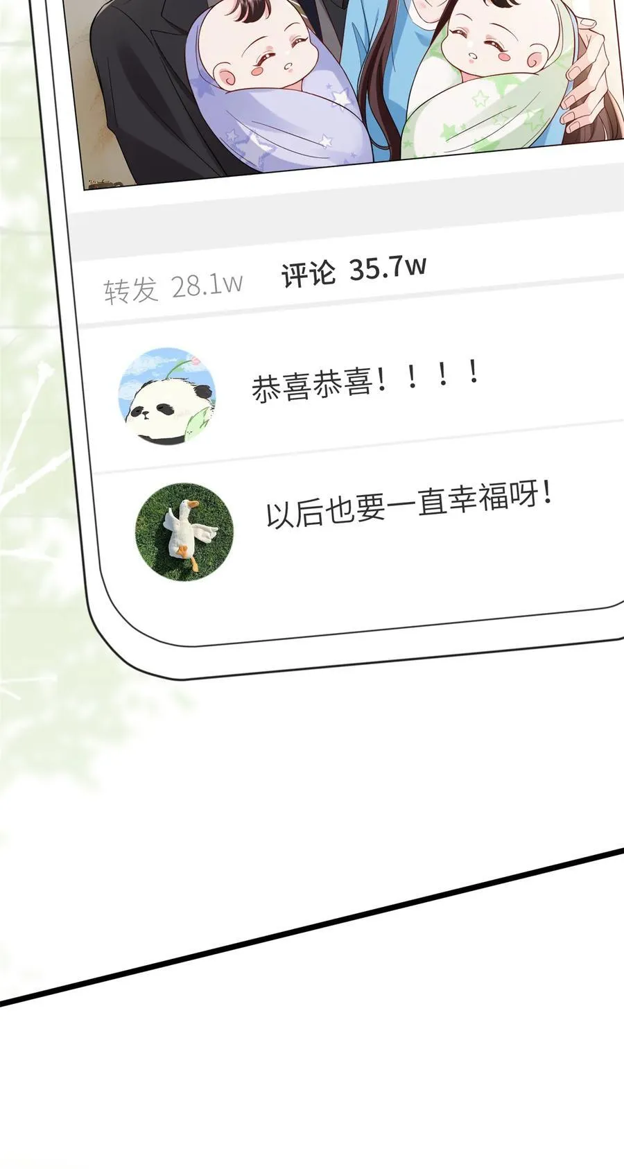 402 大结局37