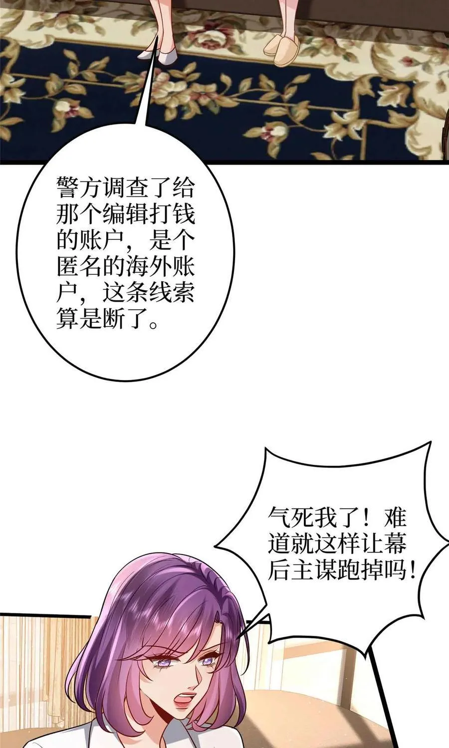 397 幕后主谋浮出水面29
