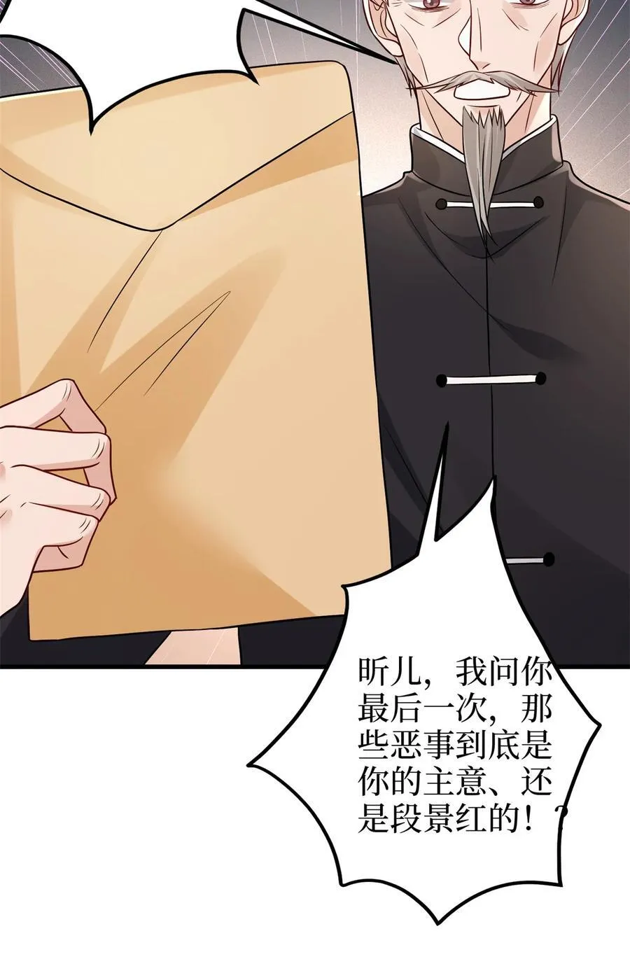 400 什么！唐宁被带上警车？19