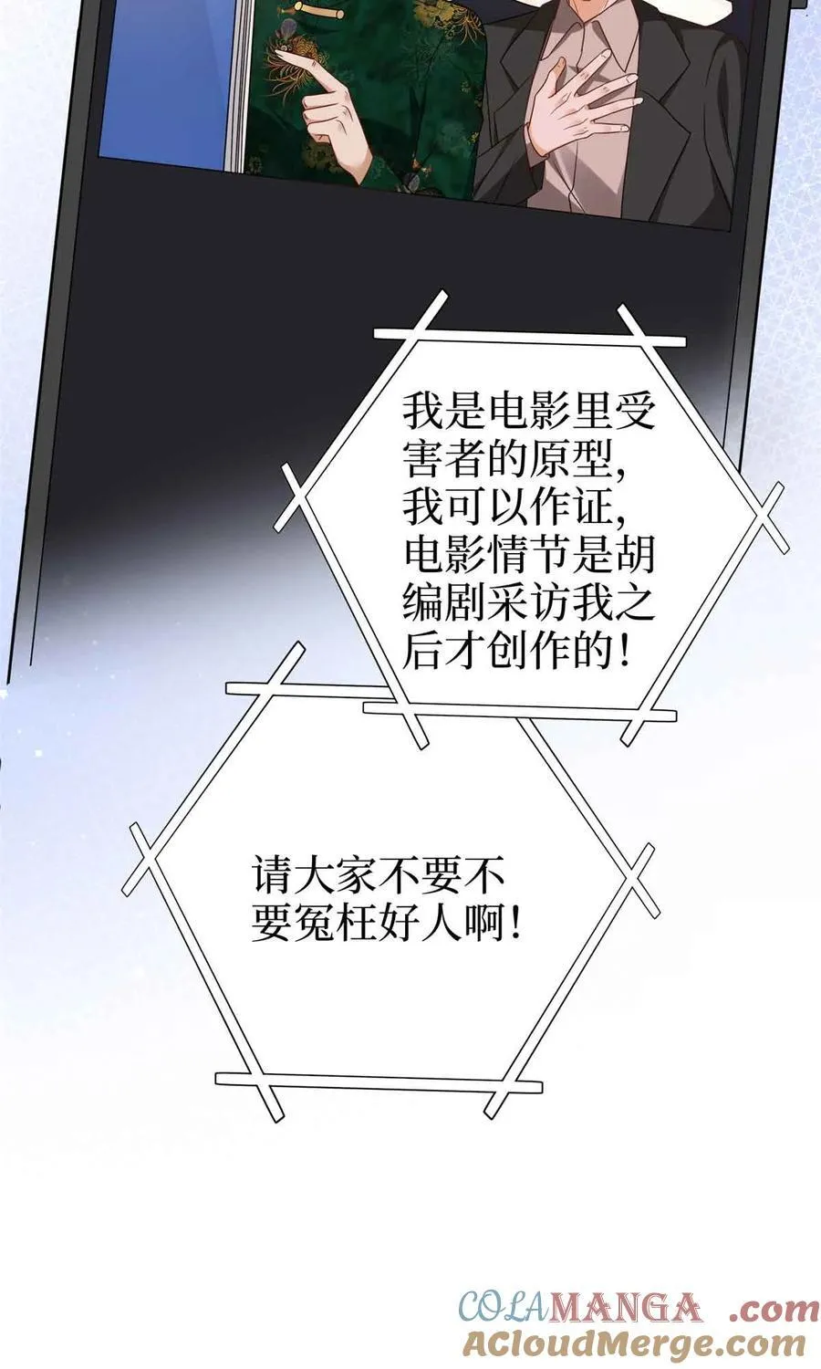 397 幕后主谋浮出水面12