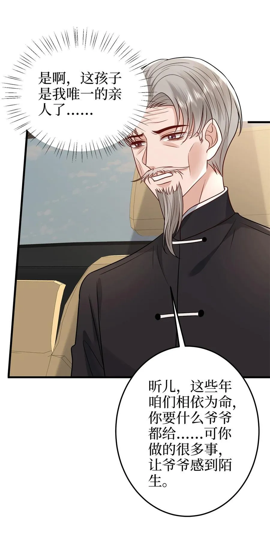 400 什么！唐宁被带上警车？17