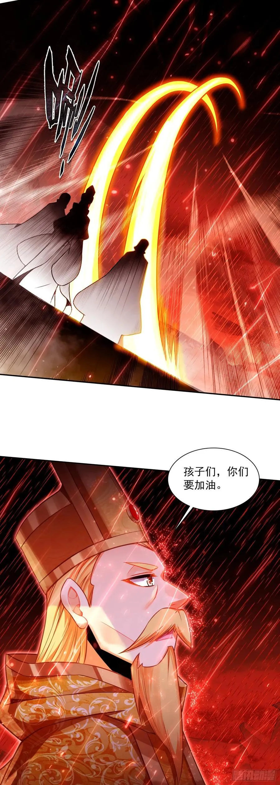 194 迈向未来之路19