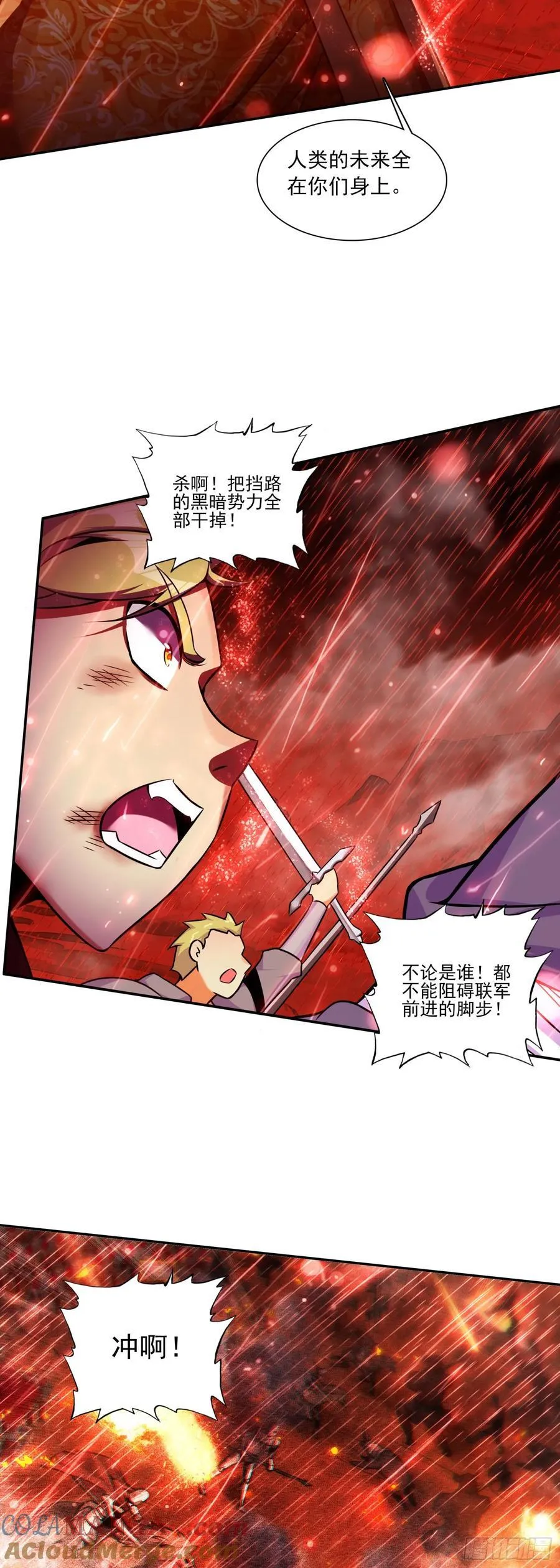 194 迈向未来之路20