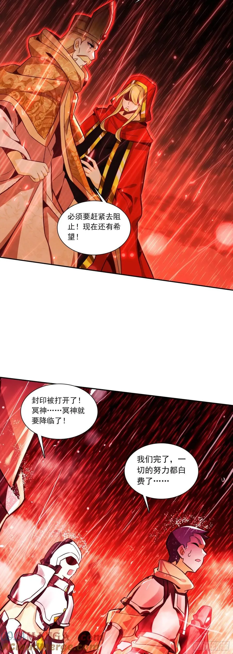 194 迈向未来之路2