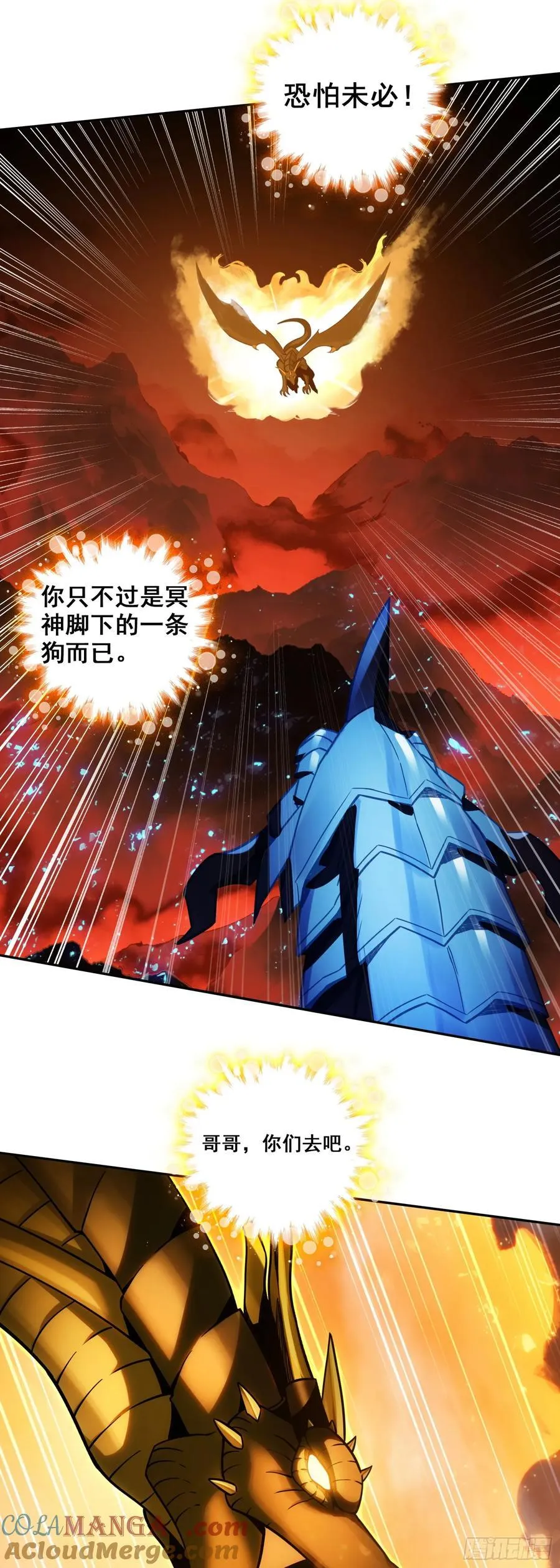 194 迈向未来之路10