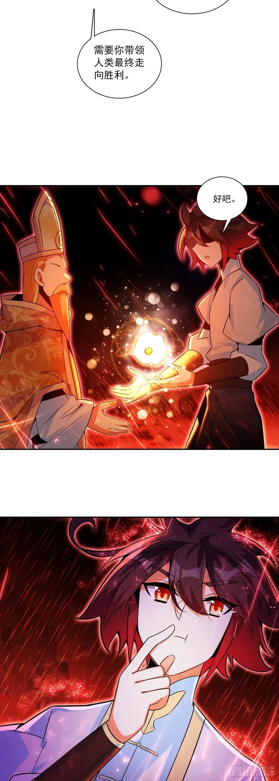194 迈向未来之路15