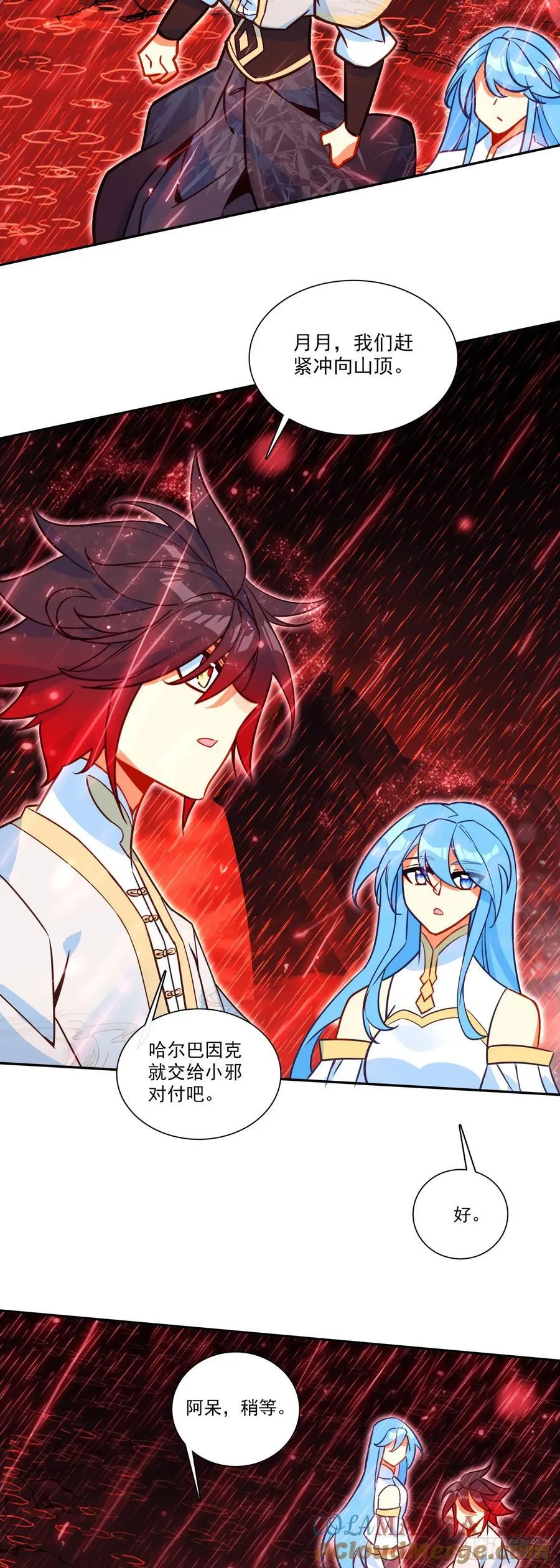 194 迈向未来之路12