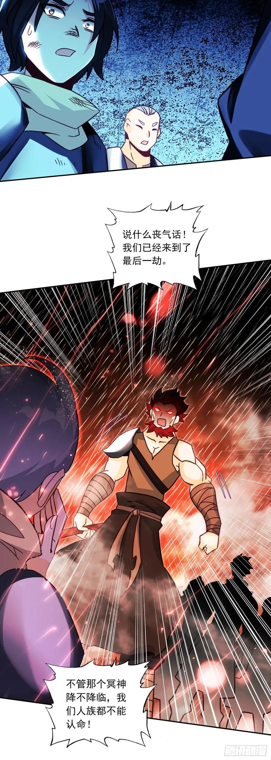 194 迈向未来之路5